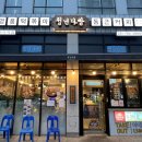 청년다방미사역점 이미지