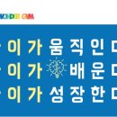 원더짐