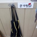 찜닭세상 이미지