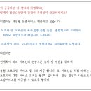 금빛재가쎈타 네이버블로그
