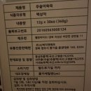 키작은 우리아이 키즈영양제 우슬이쑥쑥 후기