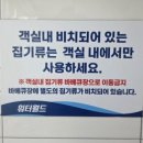 제부도 워터월드 펜션 이미지