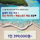 힐링투어 이미지