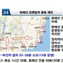 부산관광미래네트워크 이미지