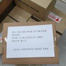 대남의원 이미지