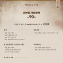 서라벌한복 이미지