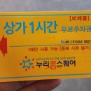 돈카춘 상암DMC점 | 서울 마포구 DMC 맛집 상암동 돈카춘 후기