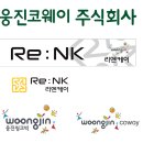 코웨이 주식회사 이미지