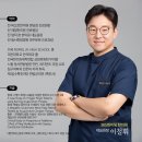 365화이팅한의원 이미지