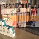 이보야한복