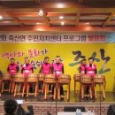 죽산면주민자치센터 이미지