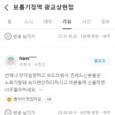 보름기정떡수지만현점