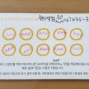 트리플에이커피 이미지