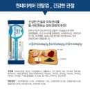 원덴탈 이미지