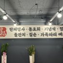 삼대본가 김치찜 이미지