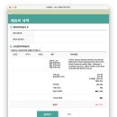 파일로팩스 몰든과 파일로팩스 홀본 구매후기 + 최저가 썰 풀이 + 파일로팩스 불량과 구매 팁...? 2탄