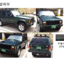 [OPU] XJ 4.0 2001년형 오토 리미티드 판매 이미지