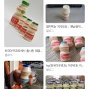 이오목장 이미지