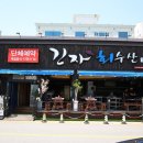 목포 평화광장 맛집 고퀄리티 긴자회수산 방문후기