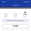 민트다방