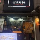 여흥프라자 이미지