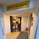 헬스존 이미지