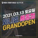 와니엘배팅센타