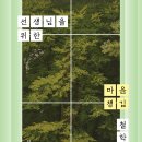 제2회 창비교육 동화 공모전(~11/30, 홈페이지) 이미지