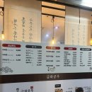 금화빌딩 | [여의도 맛집] 마라샹궈&amp;꿔바로우 찐 맛집 &#34;금화쿵푸 마라탕 본점&#34; 후기