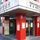 한일지역아동센터 이미지