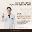 서울0.1치과의원 이미지