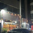이름없는포차 | [대구-감삼동]대구 노포맛집'이름없는포차'내돈내산 솔직후기,죽전 찐맛집 후기