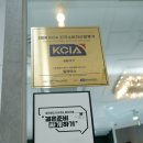 효성사 | 효성주얼리시티 웨딩밴드 투어 만족후기