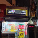 팡팡복권방 이미지