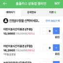 챔피언키즈스포츠클럽 이미지