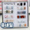 뮤네일 이미지