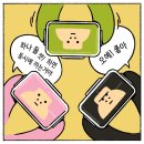 단콩 이미지
