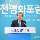 순천만국가정원 습지센터 입체영상관 이미지