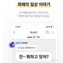 버블버블 티스토리