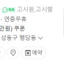 율곡고시텔 - 서구 상무화원로32번길 17-12 | 율곡고시텔