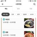 시온반점 이미지