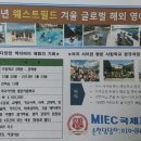 미국사이판 겨울방학 단기연수 4주 갑시다 이미지