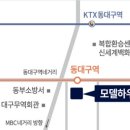 동신천 이미지