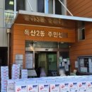 성원할인마트 이미지