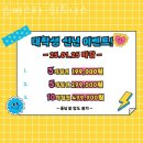 슈퍼스타 휘트니스 | 종로헬스장 슈퍼스타 휘트니스 시설 소개