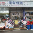 남목신발 이미지