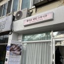 더네일스튜디오