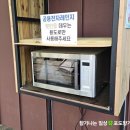 체육문화공원(축구장) | [리뷰] 월악산 국립공원 <송계야영장> 이용후기