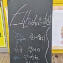 솔향식빵공방