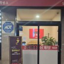 염소뜰에(주) | 양주 맛집 거창흑염소삼계탕